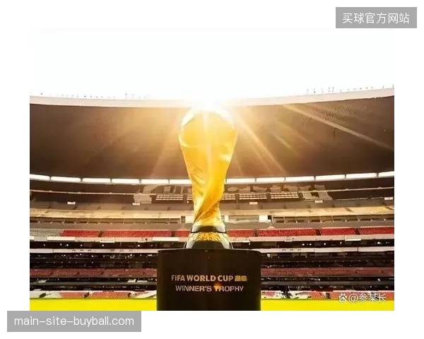 2026年世界杯远程制作系统将清退缺乏会员画像能力的传统单一赛事播控服务